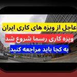 راهنمای کامل ثبت نام سایپا: چگونه بهترین فرصت‌ها را در سایت شرط بندی به‌دست آورید؟