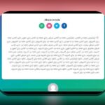چرا دانلود بازی تخته نرد آنلاین برای آندروید اکنون ضروری است؟ راهنمای جامع برای علاقه‌مندان به سایت شرط بندی